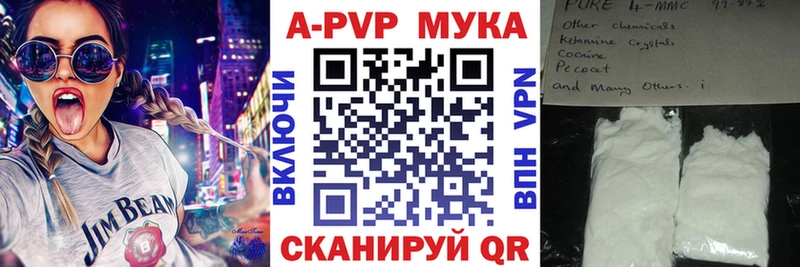 Альфа ПВП СК  купить   Южноуральск 