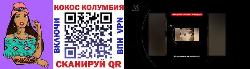 Кокаин Эквадор  купить закладку  Южноуральск 
