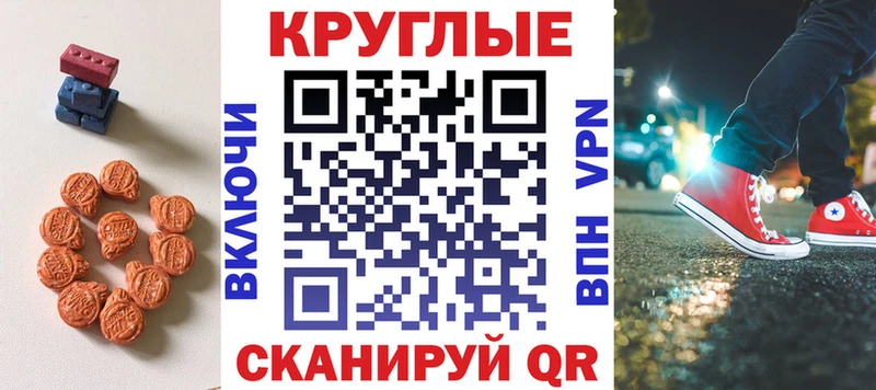 ЭКСТАЗИ Дубай  Южноуральск 