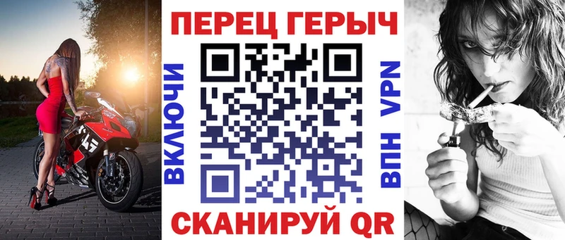 ГЕРОИН белый Южноуральск