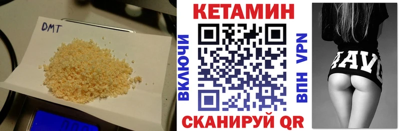 купить наркоту  Южноуральск  Кетамин VHQ 