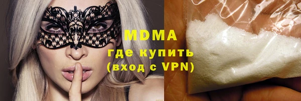 мяу мяу кристалл Каменск-Шахтинский
