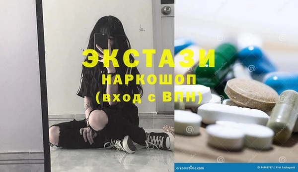 молекула духа Каменногорск