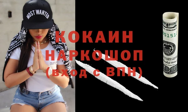 COCAINE Каменка