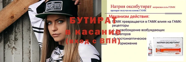 молекула духа Каменногорск