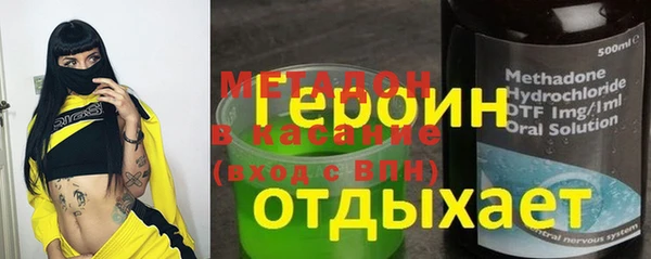 COCAINE Каменка