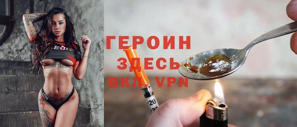 мяу мяу кристалл Каменск-Шахтинский