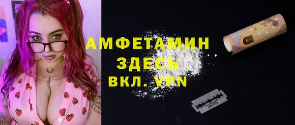 мяу мяу кристалл Каменск-Шахтинский