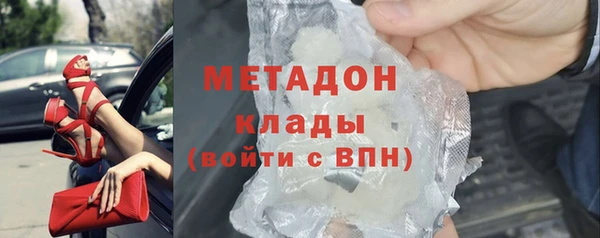 молекула духа Каменногорск