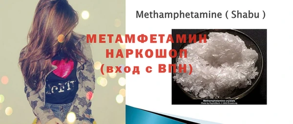 мяу мяу кристалл Каменск-Шахтинский