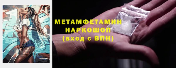 мяу мяу кристалл Каменск-Шахтинский