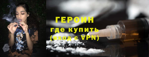 COCAINE Каменка