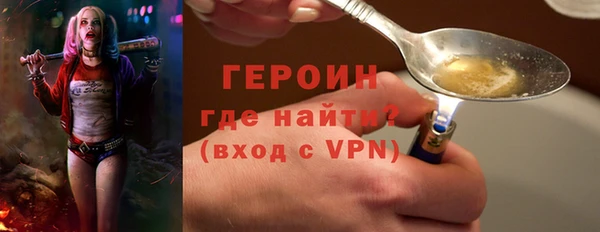 COCAINE Каменка