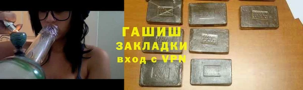 молекула духа Каменногорск