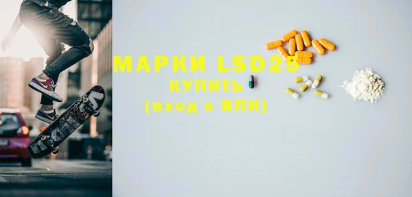 мяу мяу кристалл Каменск-Шахтинский