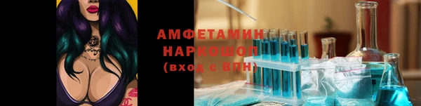 мяу мяу кристалл Каменск-Шахтинский