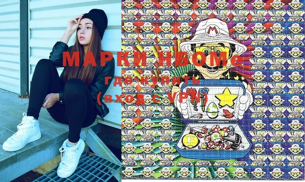 молекула духа Каменногорск