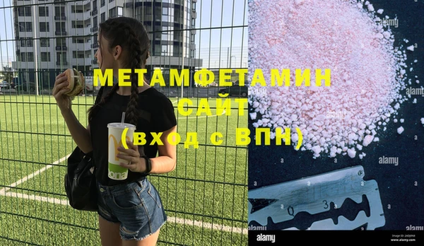 COCAINE Каменка