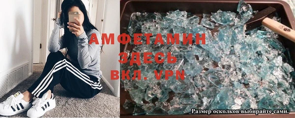 мяу мяу кристалл Каменск-Шахтинский