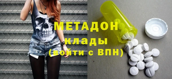 молекула духа Каменногорск