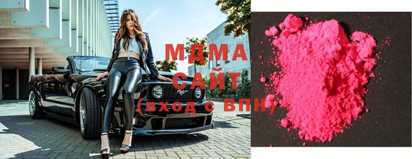 мяу мяу кристалл Каменск-Шахтинский