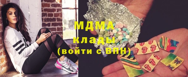 COCAINE Каменка