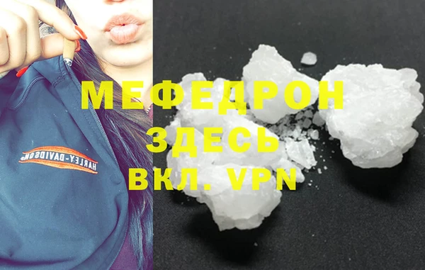молекула духа Каменногорск
