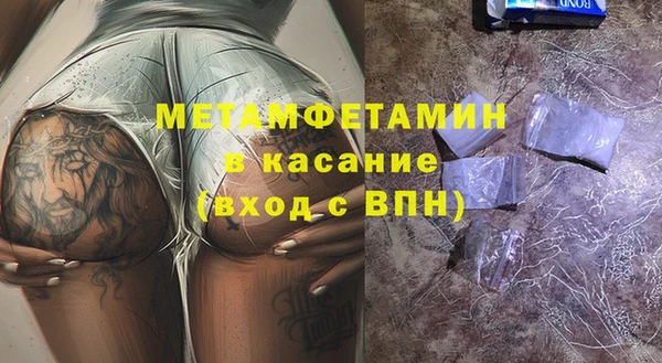 мяу мяу кристалл Каменск-Шахтинский