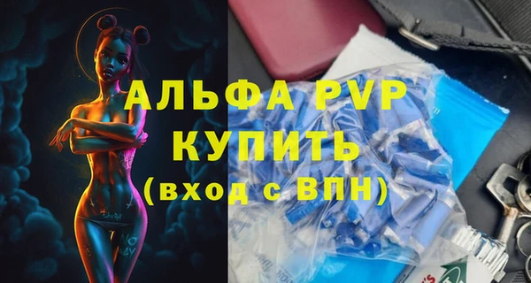 мяу мяу кристалл Каменск-Шахтинский