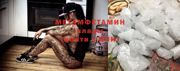 молекула духа Каменногорск