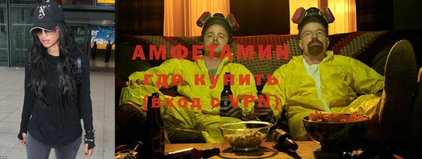 молекула духа Каменногорск