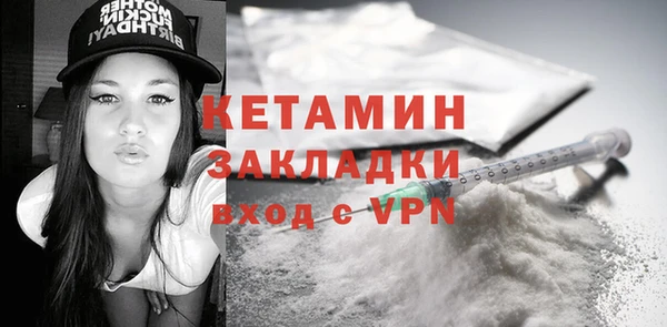COCAINE Каменка