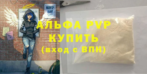 COCAINE Каменка