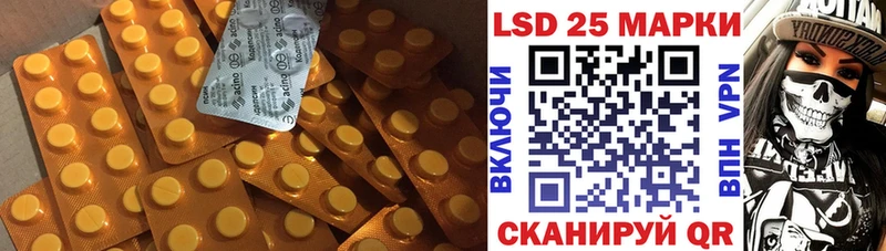 LSD-25 экстази кислота  где найти   мега зеркало  Южноуральск 