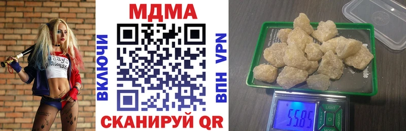 МДМА Molly  Южноуральск 