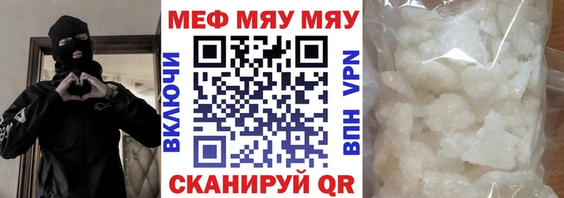 даркнет сайт  Южноуральск  Меф мука 