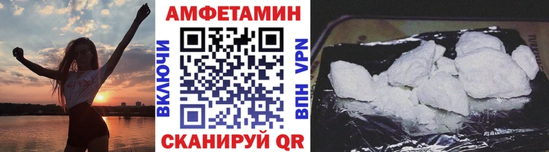 Метамфетамин пудра  ОМГ ОМГ зеркало  Южноуральск 