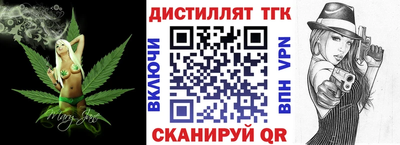 ТГК вейп  где купить наркоту  Южноуральск 
