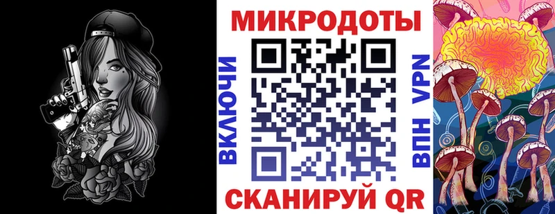 дарнет шоп  Южноуральск  Псилоцибиновые грибы ЛСД 